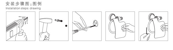 紙巾架安裝步驟圖