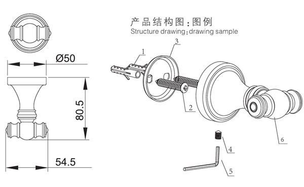 HF-92311衣鉤結(jié)構(gòu)圖