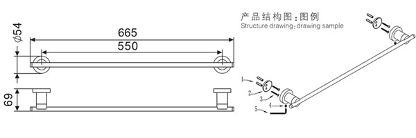 HF-91002-24單毛巾桿結(jié)構(gòu)圖