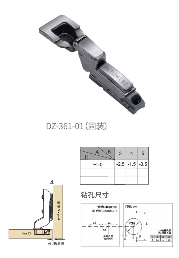 DZ-361-01(固裝)-1.jpg